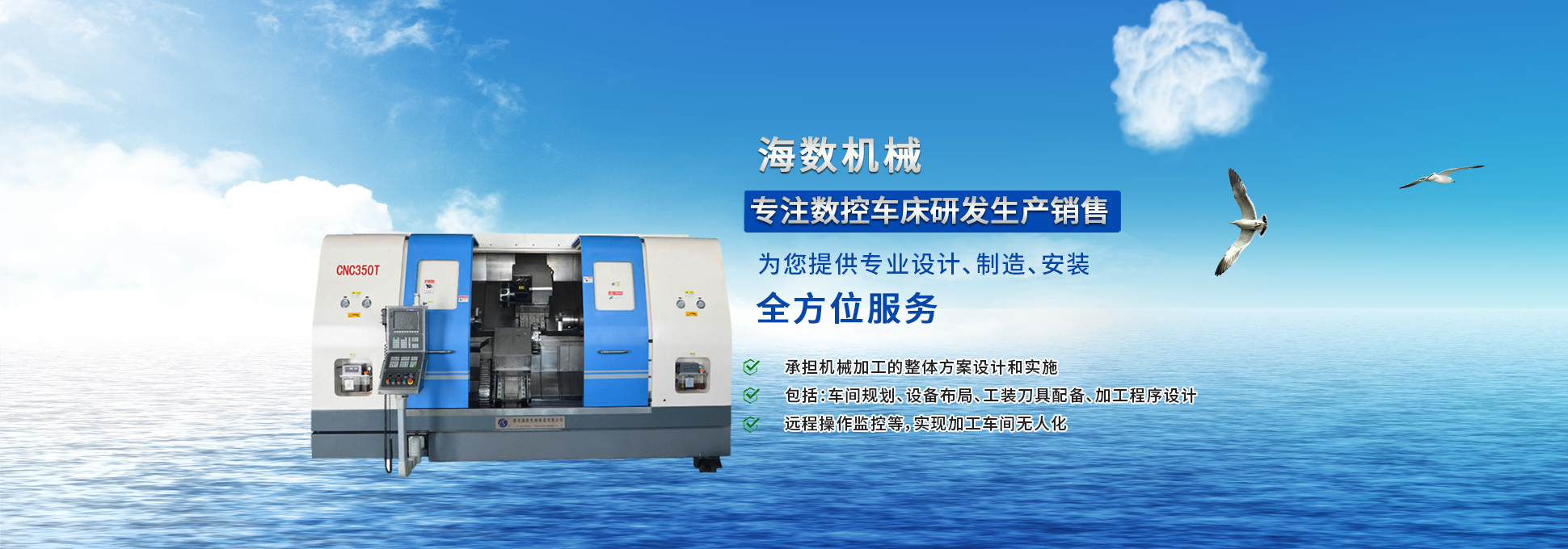 濰坊冠騰機(jī)械制造有限公司